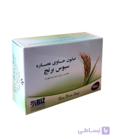 پک ۳ عددی صابون دست و صورت سبوس برنج
