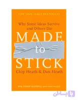 کتاب Made to Stick: Why Some Ideas Survive and Others Die (ماندگار: چرا برخی ایده‌ها دوام می‌آورند و برخی دیگر می‌میرند) نسخه PDF انگلیسی | نویسنده Chip Heath (چیپ هیث)