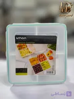 اردو خوری برند لیمون بدنه پلاستیک 250 گرمی چهار خونه
