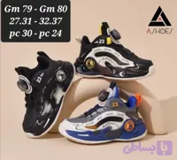 کتونی وارداتی برند Ashoes اسپرت بچگانه👶🏻👧🏼👟کد ۱۰۱