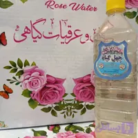 عرق چهل گیاه