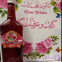 شربت گل محمدی گیاهی