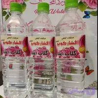 گلاب اعلا