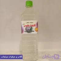 عرق سنب الطیب (کد NG4YR)
