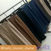 شلوار بگ و فول بگ