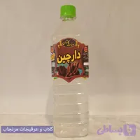 عرق دارچین (کد ZINW4)