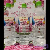 گلاب دوآتشه اصل قمصر کاشان