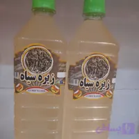 عرق زیره درجه یک (کد LKMM2)