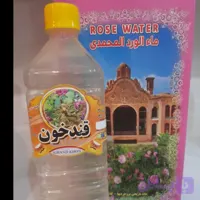 معجون قند خون
