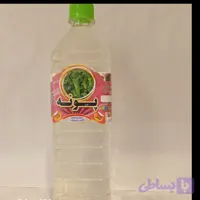 عرق پونه (کد 5JA9A)