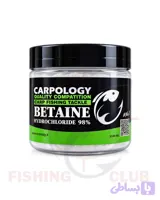 بتایین HCL 98٪ کارپولوژی | Betaine HCL 98% Carpology