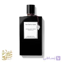 عطر ادکلن مون‌لایت پچولی |  van cleef & arpels moonlight patchouli