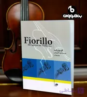 Fiorillo فیوریلو سی و شش کاپریس برای ویولن