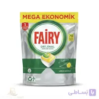 قرص ماشین ظرفشویی Original  بسته ۷۰ عددی با رایحه لیمو