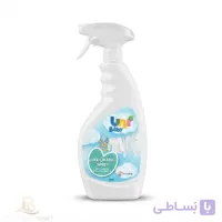 اسپری لکه‌بر تخصصی لباس کودک 500میل