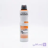 اسپری لورال سفید مردانه مدل Hydra Energetic حجم 250 میل