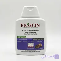 شامپو بیوکسین Black Garlic سیر سیاه (سفید) ضد ریزش مو حجم 300 میل