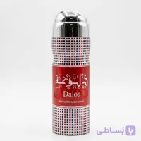 اسپری دلوعه زنانه لطافه Daloa اصل امارات حجم 200 میل