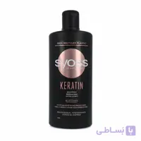 شامپو سایوس کراتین (نیلوفر آبی) Syoss نیلوفر آبی حجم 440 میل
