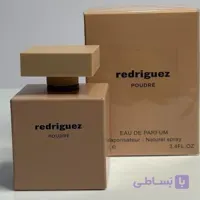 ادکلن زنانه نارسیس پودری فراگرنس ورد (Fragrance World redriguez poudre) 100 میل