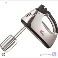 همزن دستی ویداس مدل vir-3882 | با ضمانت و خدمات پس از فروش در سراسر ایران