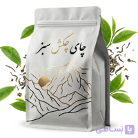 چای سیاه چکش سبز