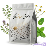 دمنوش سرماخوردگی و تقویت سیستم ایمنی