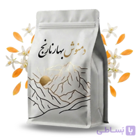 غنچه بهارنارنج
