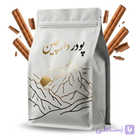پودر دارچین ممتاز