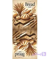 پنل نان-Braed