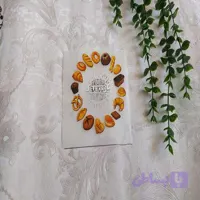 برچسپ نان1