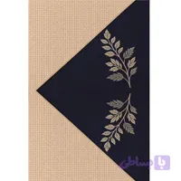 کیف توتبگ- کرم سرمه ای