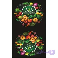 پنل سبزی-KS