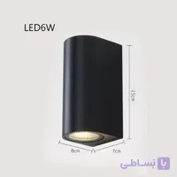 چراغ دیواری استوانه ایی