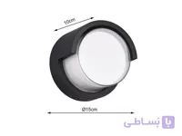 چراغ دیواری آرکو گرد سایز بزرگ