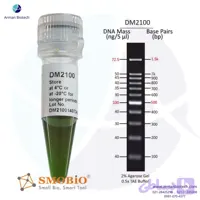 لدر DNA 100bp محصول اسمو بایو، 500μl، کت نامبر DM2100