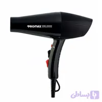 سشوار پرومکس 7200