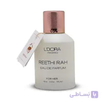 تستر ادوپرفیوم زنانه مدل REETHI RAH لدورا 2 میلی لیتر