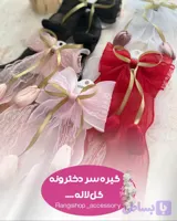 گیره مو گل لاله کوچک با طراحی خاص و حس لطیف دخترانه