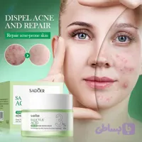 کرم ترمیم کننده سالیسیلیک اسید سادور