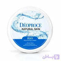 کرم مرطوب‌کننده و مغذی پوست DÉOPROCE NATURAL SKIN H2O
