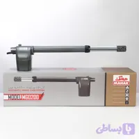 جک درب اتوماتیک محک بازو متوسط (کورس 50)