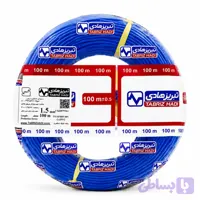سیم افشان 1/5*1 تبریز هادی