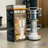 آسیاب 150 گرمی سیلورکرست اصلی کدsc-150