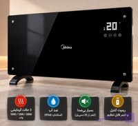شوفاژ برقی بدون پره میدیا مدل NDK15-20MR