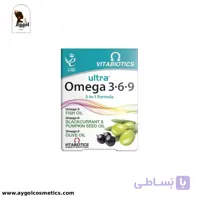 مكمل امگا 3 ,6 , 9