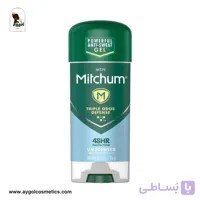 دئودورانت ژلی و ضد تعریق مردانه 48 ساعته و بی بو میچام مدل تریپل اودور دیفنس Mitchum Men Triple Odor Defense Unscented Anti-Perspirant & Deodorant