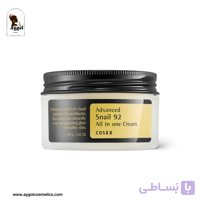 کرم مرطوب کننده حلزون کوزارکس اصل کره COSRX Advanced Snail 92 All in one Cream – 100g