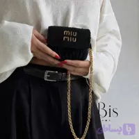 مینی بگ miu miu کد 9010