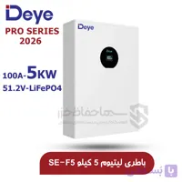 باتری لیتیومی دیه مدل Deye SE-F5 ظرفیت LiFePO4 5.12kWh